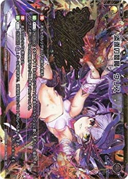 【中古-非常に良い】WIXOSS-ウィクロス-/【パラレル】WXK03-006P 添遂の閻魔 ウリス LR-P｜ムジカ＆フェリーチェ店