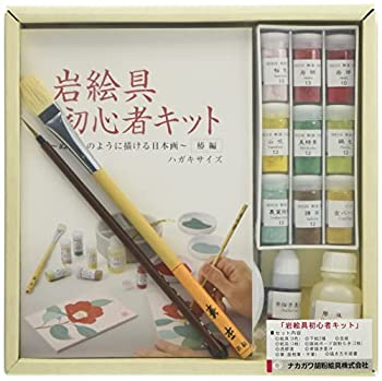 【中古-人並み外れたに好いたらしい】ナカガワ胡粉 日本画用絵の具 鳳凰 岩絵の具 未経験者一揃いの道具 椿編