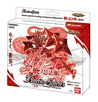 【中古-非常に良い】バトルスピリッツ メガデッキ 暁ノ忍法帳 【SD40】