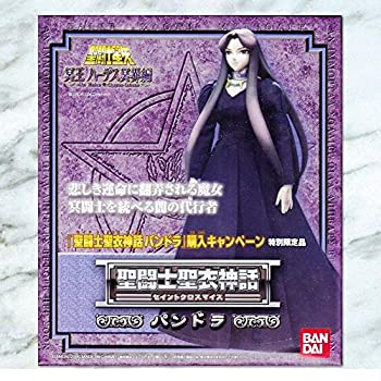【中古-非常に良い】聖闘士聖衣神話 パンドラ