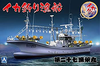 【中古-非常に良い】青島文化教材社 1/64 漁船 No.03 イカ釣り漁船 プラモデル