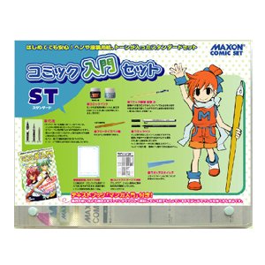 【中古-非常に良い】マクソン コミック 入門セット ST スタンダードセット 138107