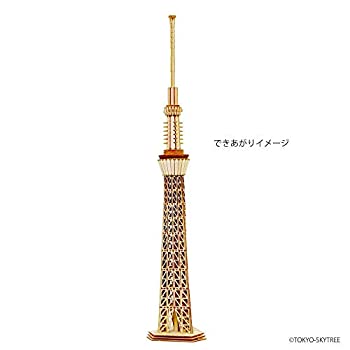 【中古-非常に良い】Wooden Art ki-gu-mi 東京スカイツリー R