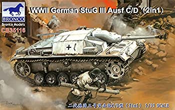 【中古】ブロンコモデル 1/35 ドイツ 3号突撃砲C/D型 7.5cm48口径砲 & 24口径砲 プラモデル CB35116|ムジカ&フェリーチェ店