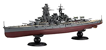 【中古-非常に良い】フジミ模型 1/700 艦NEXTシリーズ 7 日本海軍戦艦 金剛 色分け済み プラモデル 艦NX-7