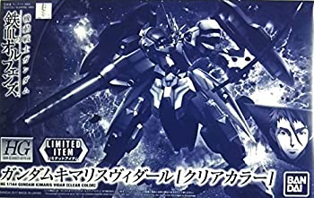 【中古-非常に良い】HG 1/144 ガンダムキマリスヴィダール クリアカラー|ムジカ&フェリーチェ店