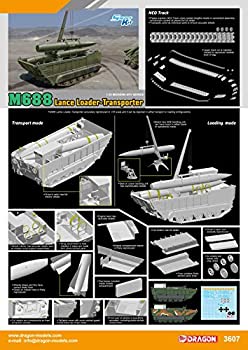 【中古】ドラゴン 1/35 アメリカ陸軍/西ドイツ陸軍 M688 ランスミサイルローダ 装填車 プラモデル DR3607|ムジカ&フェリーチェ店