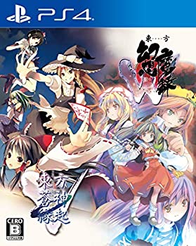 【中古-非常に良い】東方蒼神縁起Ｖ　東方幻想魔録Ｗ ダブルパック
