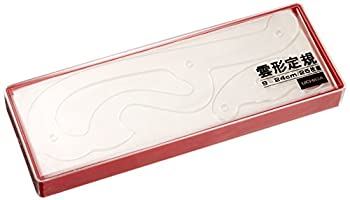 【未使用】【中古】ウチダ 雲形定規 24cm 25枚組 1-811-0009|ムジカ&フェリーチェ店
