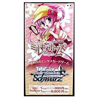 【未使用】【中古】ヴァイスシュヴァルツ ブースターパック 探偵オペラ ミルキィホームズ BOX｜ムジカ＆フェリーチェ店