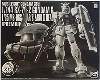 【中古-非常に良い】機動戦士ガンダム35th ガンダム & シャア専用ザクヘッド プレミアムVer.