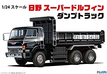 【中古-非常に良い】フジミ模型 1/24 トラックシリーズNo.2 日野 スーパードルフィン ダンプトラック｜ムジカ＆フェリーチェ店