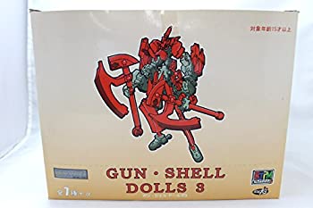 【中古】ガン・シェル・ドールズ 3 BOX(10個入)｜ムジカ＆フェリーチェ店