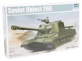 【中古】トランペッター 1/35 ソビエト軍 オブイェークト268 重駆逐戦車 プラモデル|ムジカ&フェリーチェ店