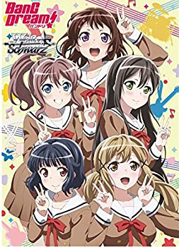 【中古-非常に良い】ヴァイスシュヴァルツ ブースターパック BanG Dream! BOX 10,390円