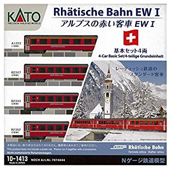 【中古-非常に良い】KATO Nゲージ アルプスの赤い客車 Ew I 4両基本セット 10-1413 鉄道模型 客車