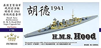 【未使用】【中古】1/700 英海軍巡洋戦艦 フッド 1941 スーパーアップグレードセット