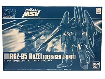 【中古-非常に良い】HGUC 1/144 リゼル（ディフェンサーbユニット） （プレミアムバンダイ限定）
