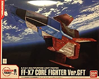 【中古-非常に良い】ガンダムフロント東京限定 1/35 FF-X7 コアファイター Ver.GFT