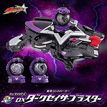 【未当て嵌める】【中古】全ての存在中隊キュウレンジャー 変身制御装置 DXダークセイザブラスター