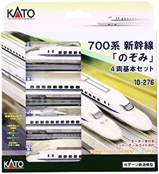 【中古-非常に良い】KATO Nゲージ 700系 新幹線 のぞみ 基本 4両セット 10-276 鉄道模型 電車