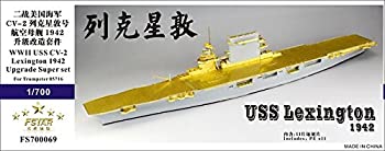 【未使用】【中古】1/700 米海軍空母 CV-2 レキシントン 1942 アップグレードセット｜ムジカ＆フェリーチェ店 24,181円
