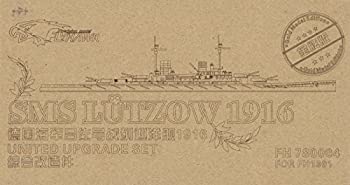 【未使用】【中古】1/700 独海軍巡洋戦艦 リュッツォウ ディティールセット[ゴールドメダルバージョン]｜ムジカ＆フェリーチェ店