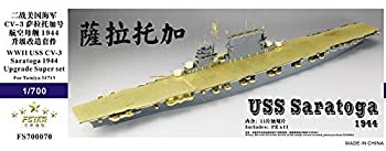 【未使用】【中古】1/700 米海軍空母 CV-3 サラトガ 1944 アップグレードセット|ムジカ&フェリーチェ店