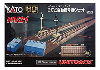 【未使用】KATO HOゲージ HV-21 HOユニトラック3灯式自動信号機Sセット 3-131 鉄道模型用品｜ムジカ＆フェリーチェ店