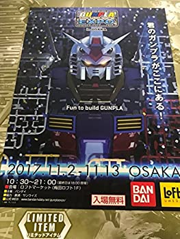 【中古-非常に良い】【イベント限定】MG 1/100 百式 Ver.2.0 [メカニカルクリア] ガンプラEXPO2017