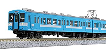 【中古-非常に良い】KATO Nゲージ 119系 飯田線 3両セット 10-1487 鉄道模型 電車