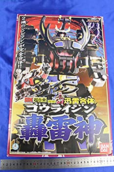 【中古-非常に良い】DX超合金 迅雷合体（いかずちがったい） 轟雷神 ゴウライジン