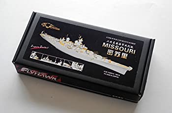【中古-非常に良い】1/350 アメリカ海軍 戦艦 アンー&アンカチェーンII｜ムジカ＆フェリーチェ店