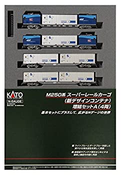 【未使用】【中古】KATO Nゲージ M250系スーパーレールカーゴ 新デザインコンテナ 増結セットA 4両 10-1419 鉄道模型 電車|ムジカ&フェリーチェ店