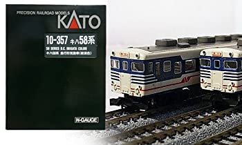 【中古-非常に良い】【KATO・カトー】鉄道模型 Nゲージ【10-357】キハ58系 急行形気動車(新潟色) 3両セット