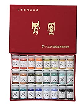 【未当てはめる】【中古】ナカガワ胡粉 日本画用えの具 鳳凰 岩えの具 24色書き割り(赤)