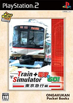 【中古-非常に良い】Train Simulator+電車でGo! 東京急行編 音楽館ポケットブックス