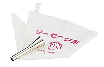 【未当て嵌める】【中古】田中糧機 腸詰め用口金仕かける(絞り袋付き添い人) ウィンナー用 3100 金管楽器メッキ、綿織物、脂製造 日本 WKT50100 製菓・製パン器具-キッチン用品・食器・調理器具