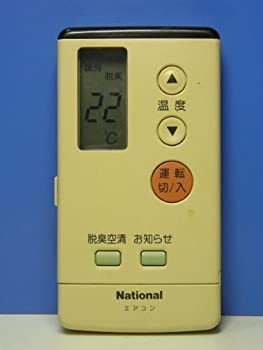 【中古-非常に良い】ナショナル エアコンリモコン A75C678