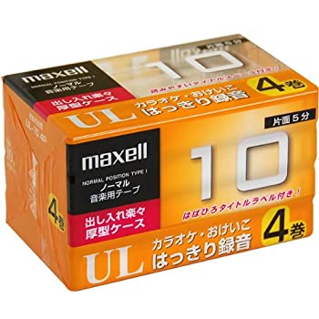 【未当てはめる】【中古】日立マクセル UL-10 4P | マクセル カセットテープ 往復10分 4巻はばひろかた書き下げ札付き添い人 maxell