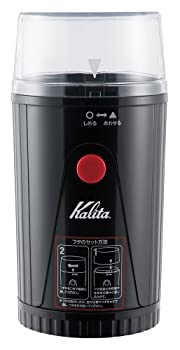 【未使用】【中古】Kalita イージーカットミル コーヒーミル EG-45