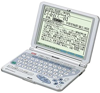 【中古-人並み外れたに似つかわしい】読みやすい PW-9300 陰電子字引き