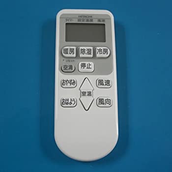 【中古-人並み外れたに好いたらしい】RAR-3M2 HITACHI 日立 空調設備遠隔操作