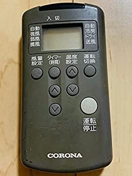 【中古】コロナ電業 空調設備遠隔操作 CS-204C CS-254C他