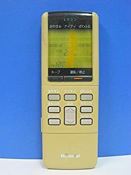【中古-非常に良い】ナショナル エアコンリモコン A75C260