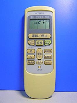 【中古】日立 エアコンリモコン RAR-2V2