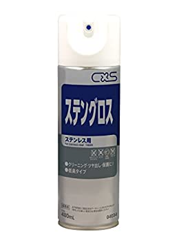 【未使用】【中古】ステングロス 480mL｜ムジカ＆フェリーチェ店
