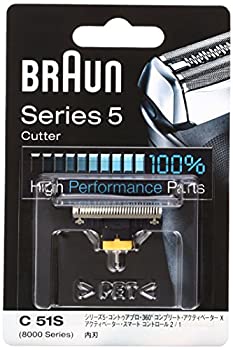 【未使用】【中古】【正規品】 ブラウン シリーズ5 / 8000シリーズ対応 内刃 C51S｜ムジカ＆フェリーチェ店 11,607円