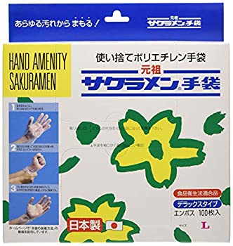 【未使用】【中古】サクラメン手袋 デラックス(100枚入)L ピンク 35μ