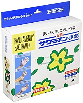 【中古-非常に良い】サクラメン手袋 デラックス(100枚入)M ピンク 35μ